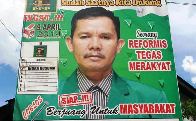 Baliho calon anggota legislatif (Caleg) DPRD Musirawas Periode 2014 dari Partai Persatuan Pembangunan (PPP), Indra Kusuma.